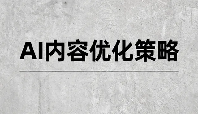 来料加工在金属制品行业的实际应用分析